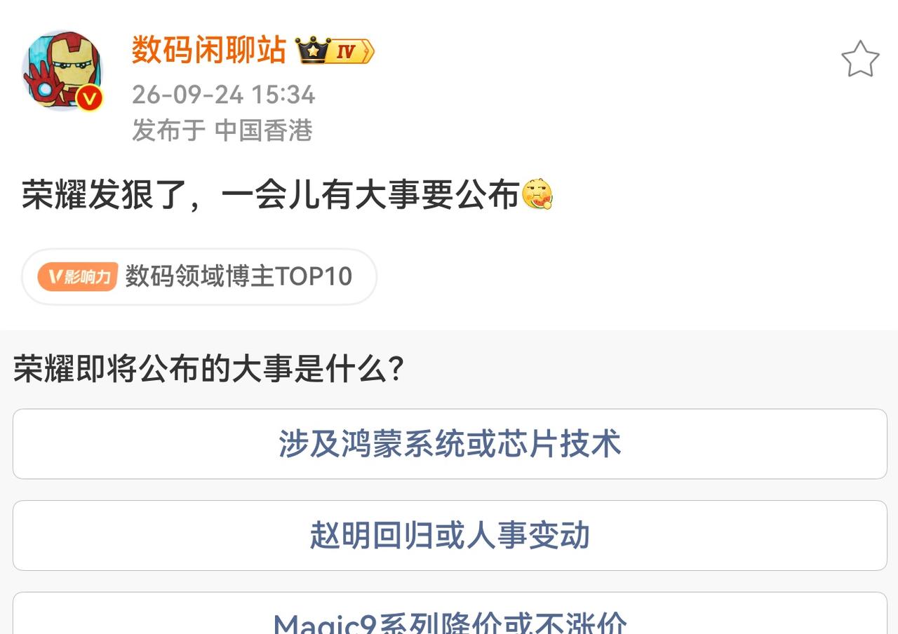 我丢，到底是啥啊？[吐舌]
不过图里的三个选项都很让人惊喜啊[泪奔]

不妨在多