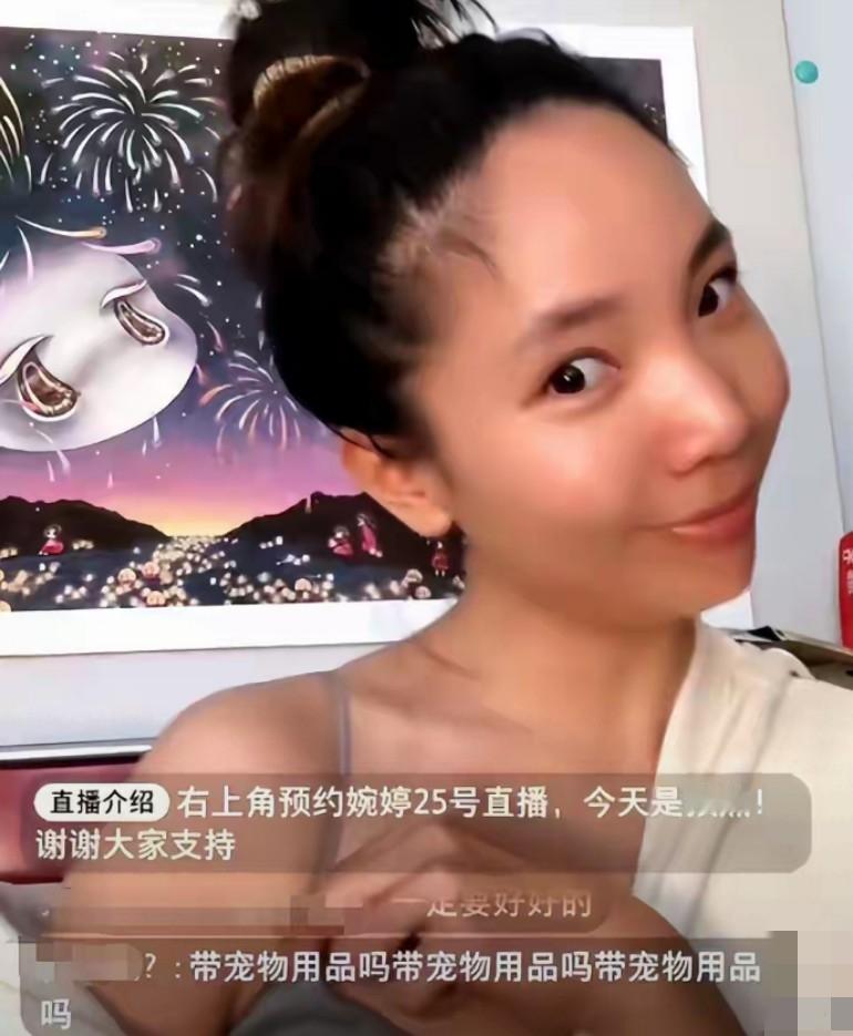 张婉婷露香肩求男网友私信，直播状态引人担忧，不会被“老实人”逼成产后抑郁了吧
全