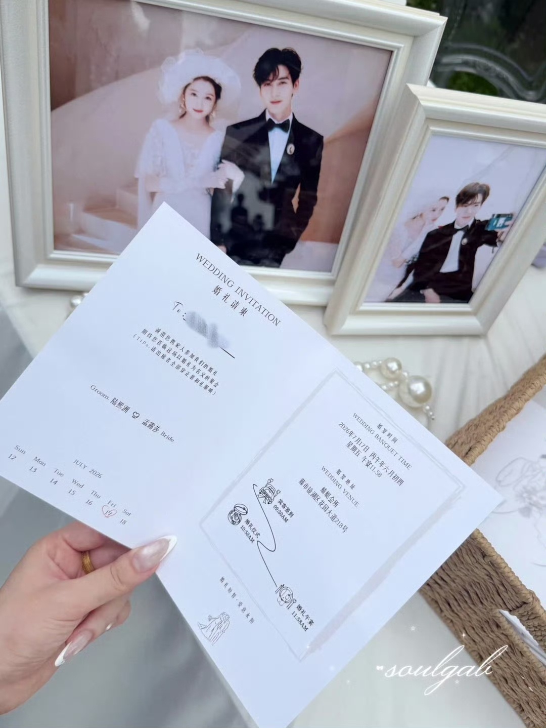 红掌 这剧组用心程度到请柬都有还有婚礼现场布置的婚纱照 关晓彤陈星旭红掌婚礼比真