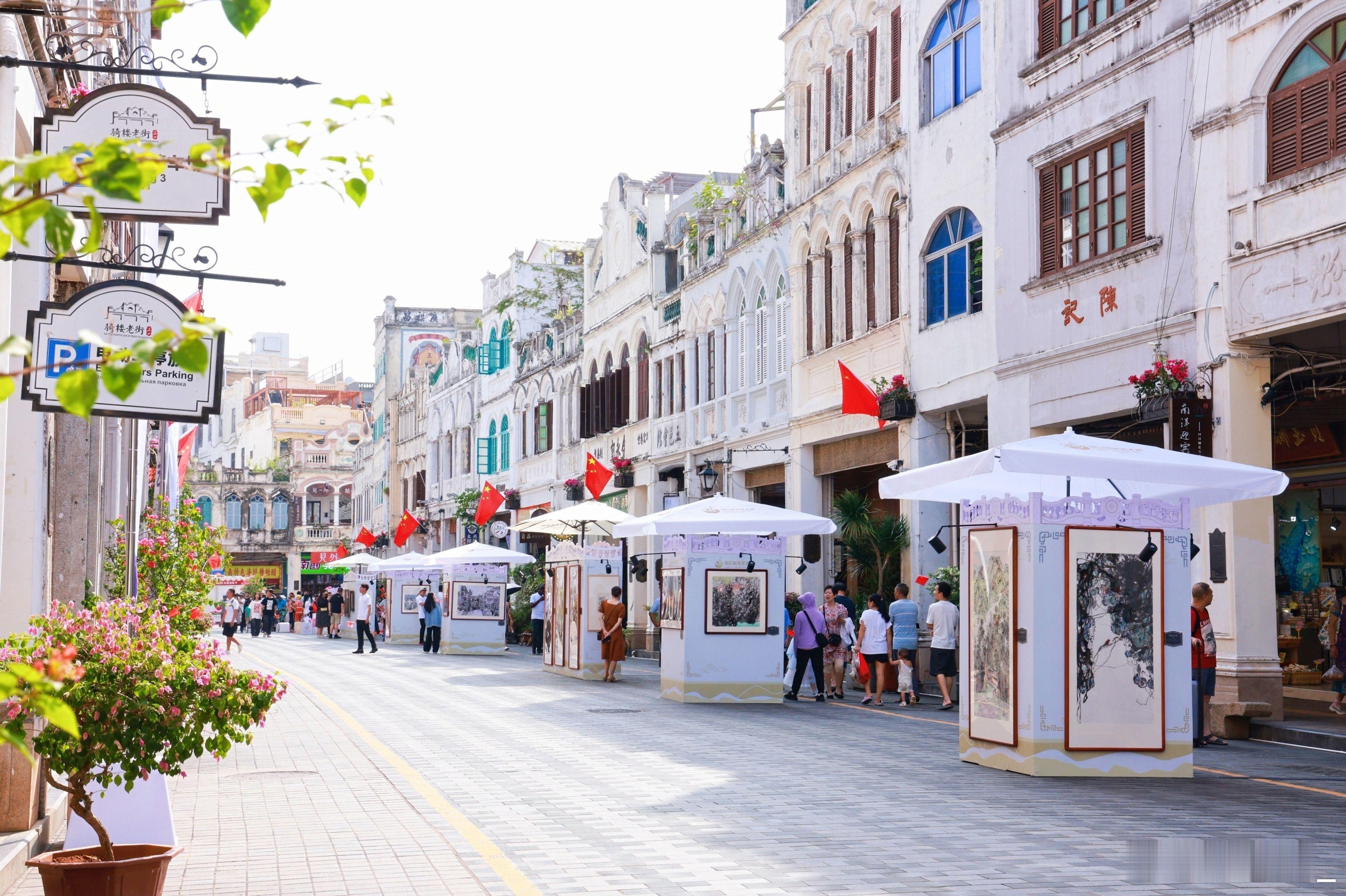 秋意渐浓的十月，海口这座热带海滨城市，却以一种不同寻常的方式，迎来了它的艺术春天