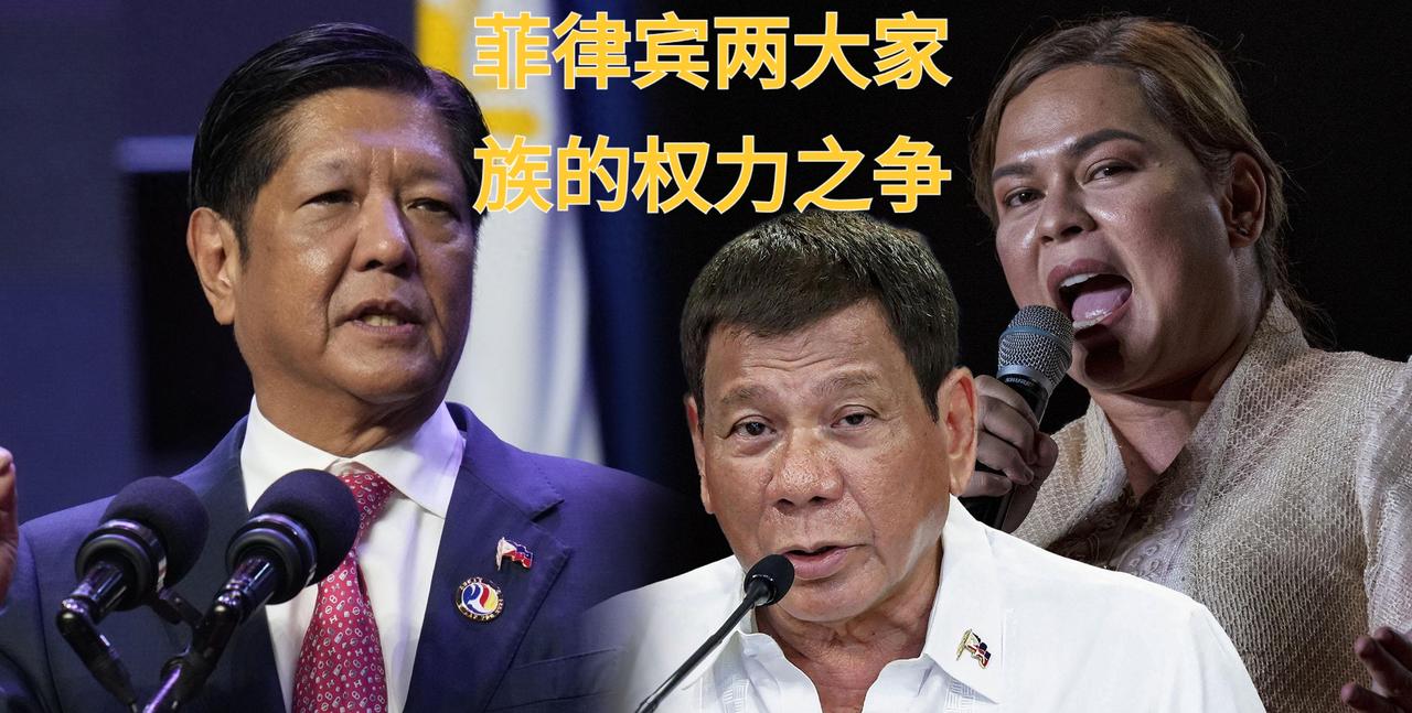 马科斯与杜特尔特家族的恩怨有多深

其实，马科斯与杜特尔特家族的恩怨，本质就是一