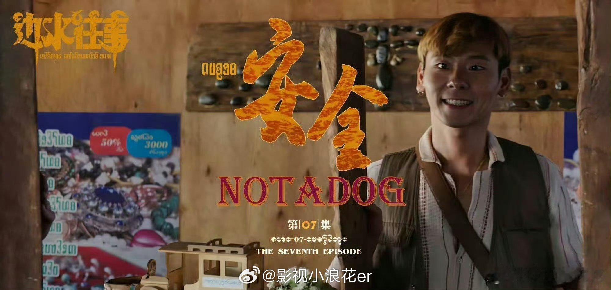 优酷白夜剧场保质又保量  原来这些名场面都出自优酷 裤白夜剧场2024火力全开，