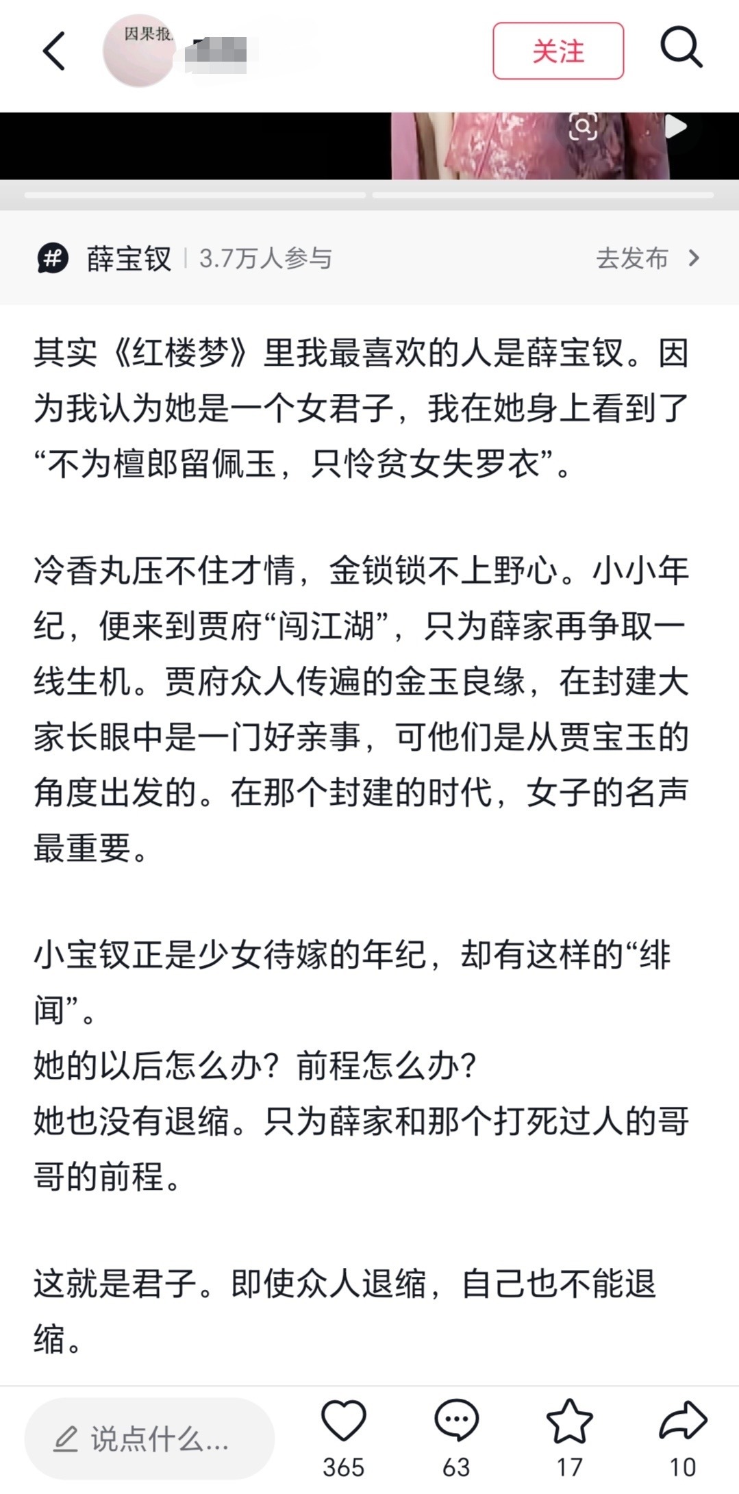 这场对陌生人的霸凌什么时候能结束 
