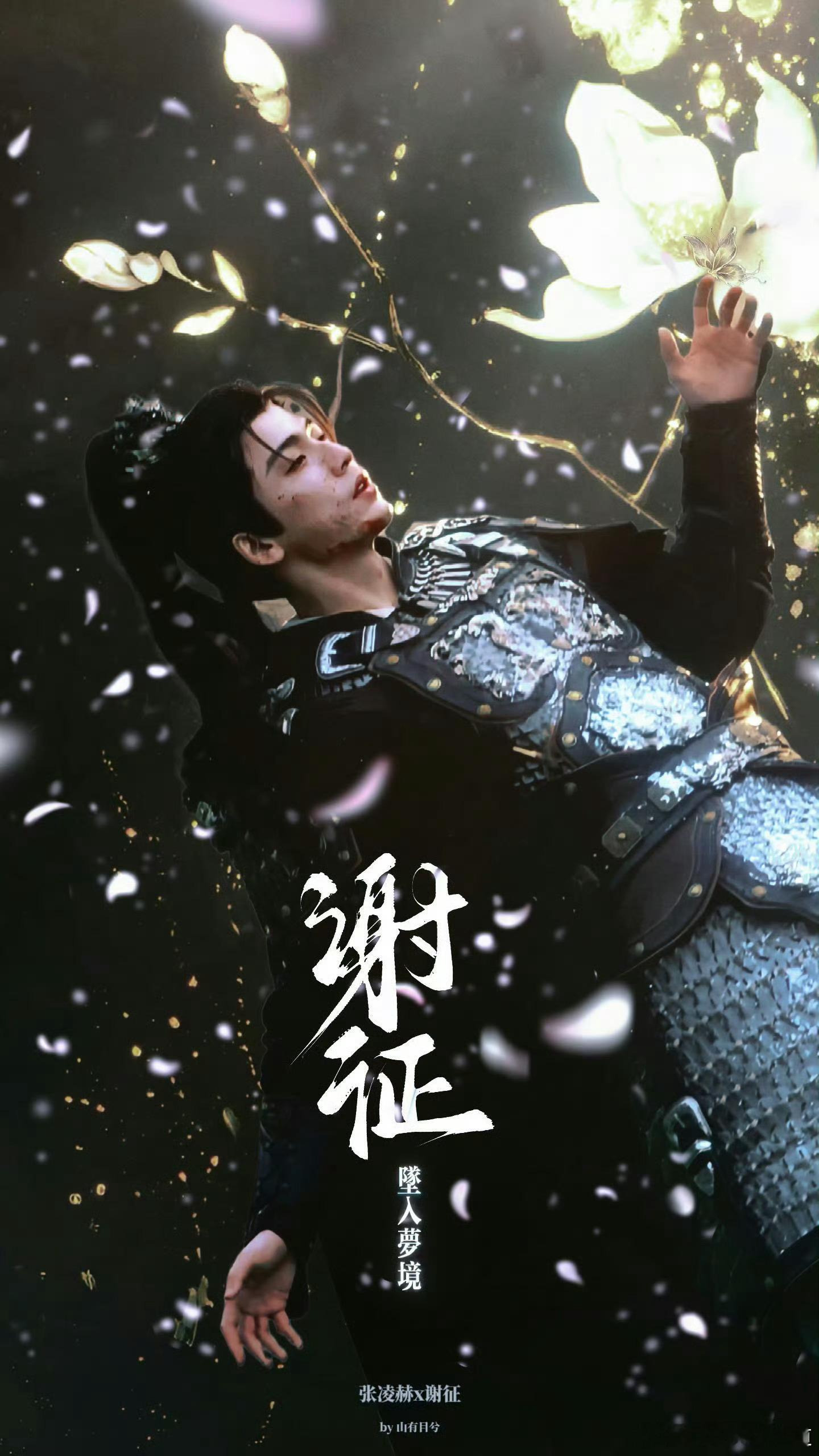 逐玉定档逐玉定档3月6日，张凌赫粉丝准备了十万云包场，田曦薇粉丝准备了五万云包场