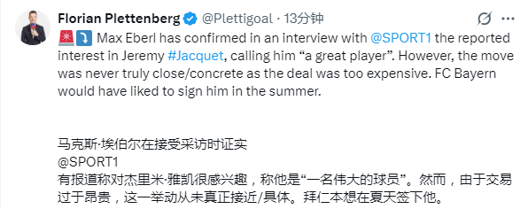 这一集半年前刚看过 