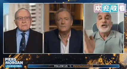 德肖维茨:我去爱泼斯坦那里是接受按摩的，是颈部按摩，当时我没脱裤子，按摩我的是5