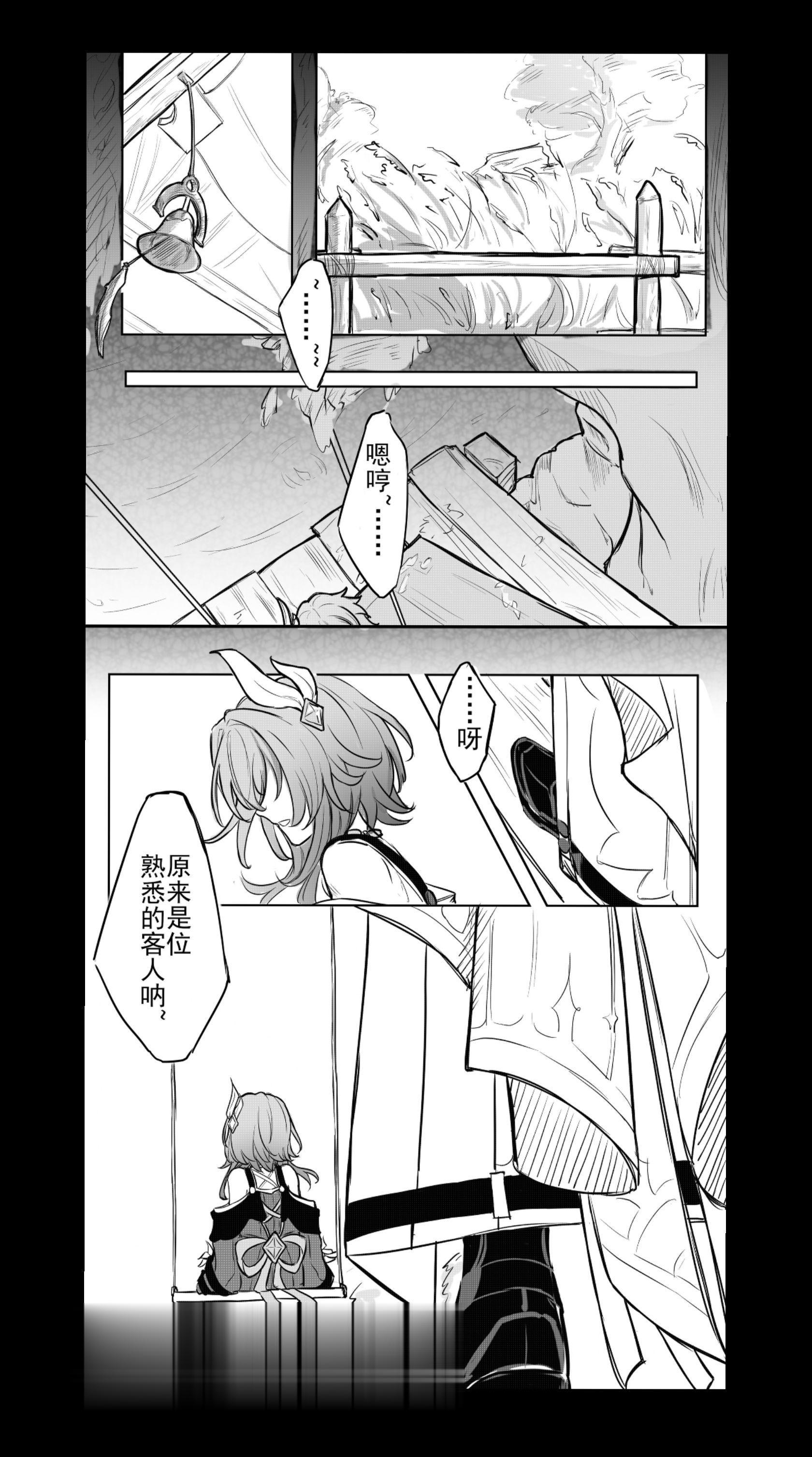 愿这血诚如黄金 永不失色