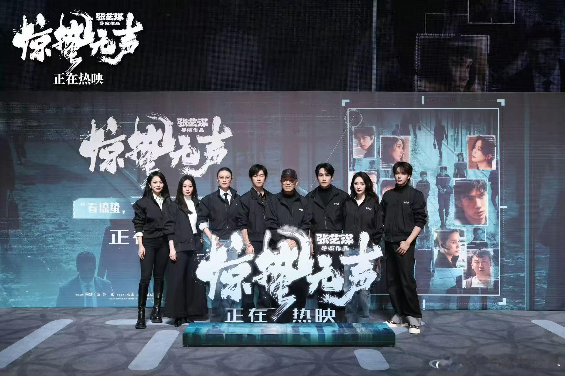 惊蛰无声第一批观影后遗症出现了 成功加入惊蛰无声后遗症大军，出了影院还在剧情里没