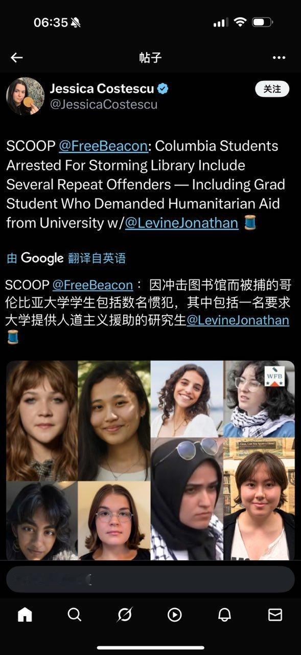 哥大逮捕的图书馆占领者 ​​​