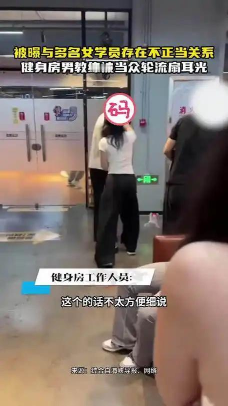 厦门吴先生在健身房被当众指控偷拍，这事绝对不简单！女子举手机警告，吴先生自证清白