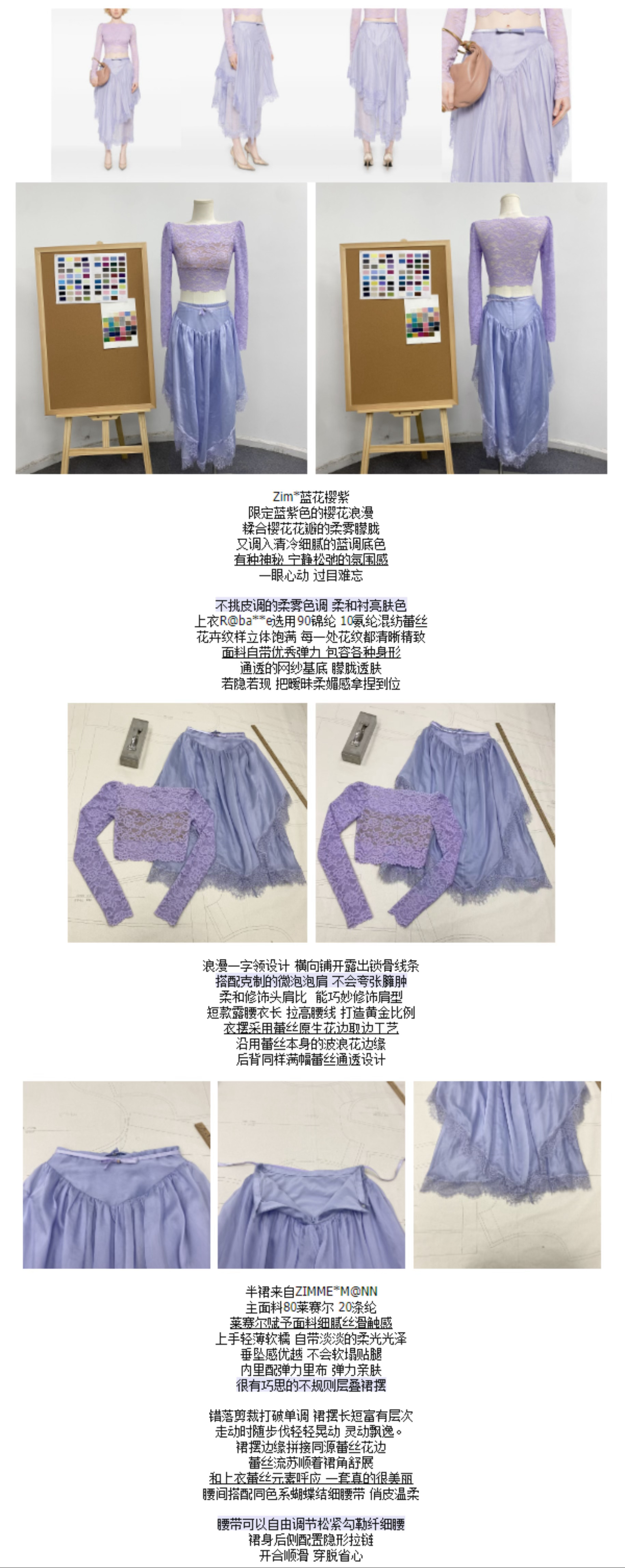 9/9 20:00 合集6️⃣ Kikimy店铺直达：网页链接喜欢送你💫【蓝花