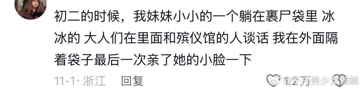 苦难让人变成文曲星下凡 ​​​