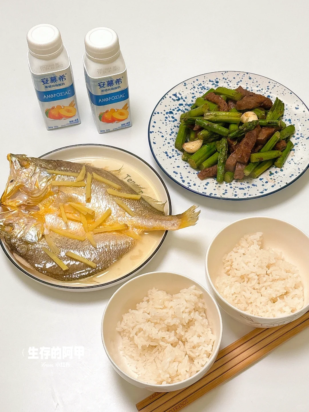 二人食🐟鲜嫩脆爽芦笋炒牛肉➕蒸黄鱼鲞