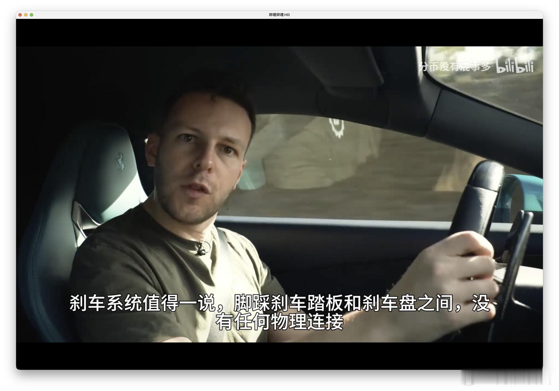法拉利 Amalfi 纯油车，也上线控制动是何意味。媒体说：可以保持刹车脚感始终
