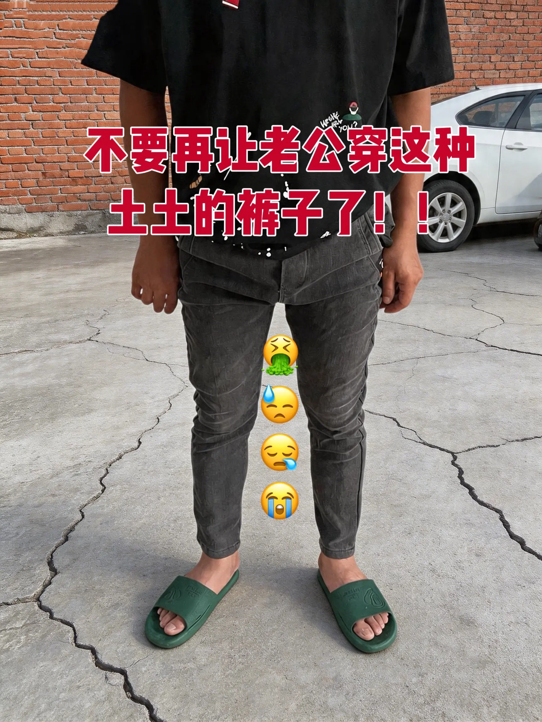 精神小伙搭配 男生白色直筒裤 美式阔腿宽松直筒休闲裤 高街宽松直筒裤 ...