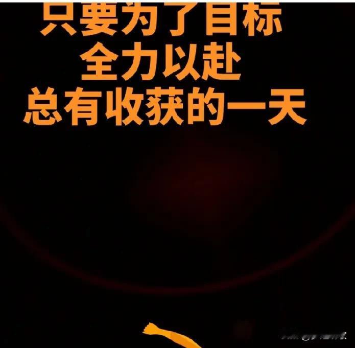 我说说我的亲身体会

1. 今日头条是能够赚钱的。
2. 要肯下功夫，并且具要备