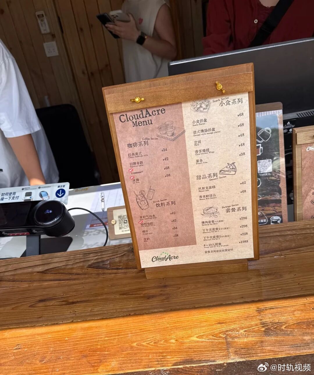 【宁波这个免费露营地开始收费 ！消费入场约30元，有人点赞有人劝退！收费露营你接