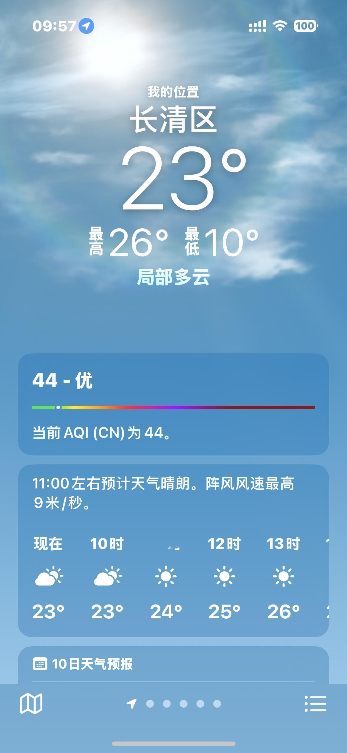 今天就准备回杭州了济南天气挺好的 但是我不想玩了五一人太多太累了五一假期返程天气