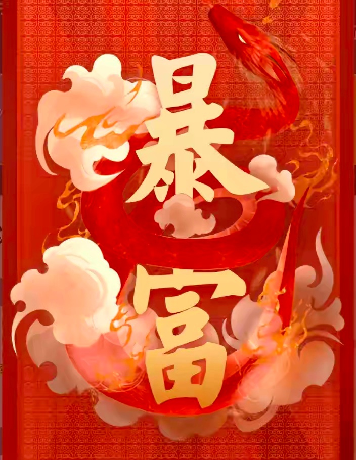 下午A股收盘了，今天开门红一天。下午盘中异动板块：1. 油气板块油气开采板块午后