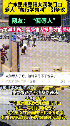 广东惠州的这家企业火了！
不是因为他的福利制度，也不是因为他对员工有多好，而是因