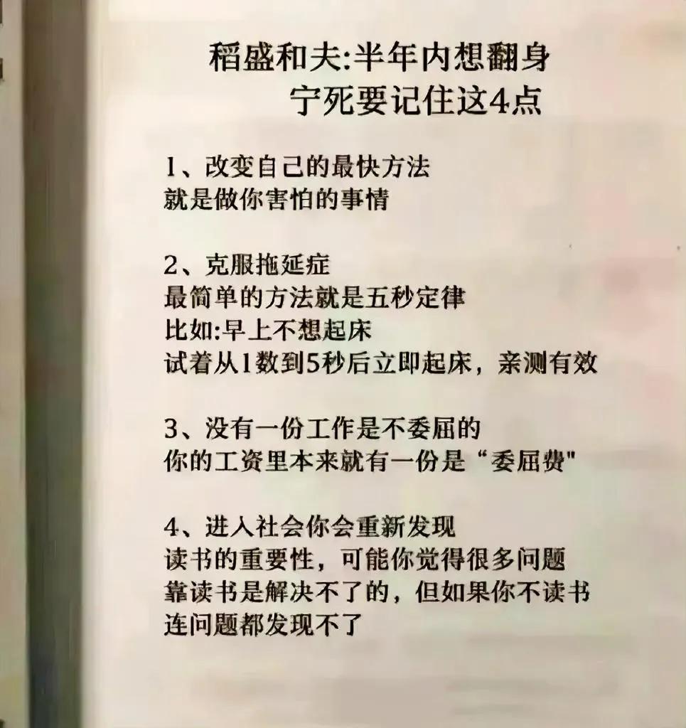 读书的重要性每个人心里都知道，但这个说法很能触及灵魂:

“可能你觉得很多问题靠