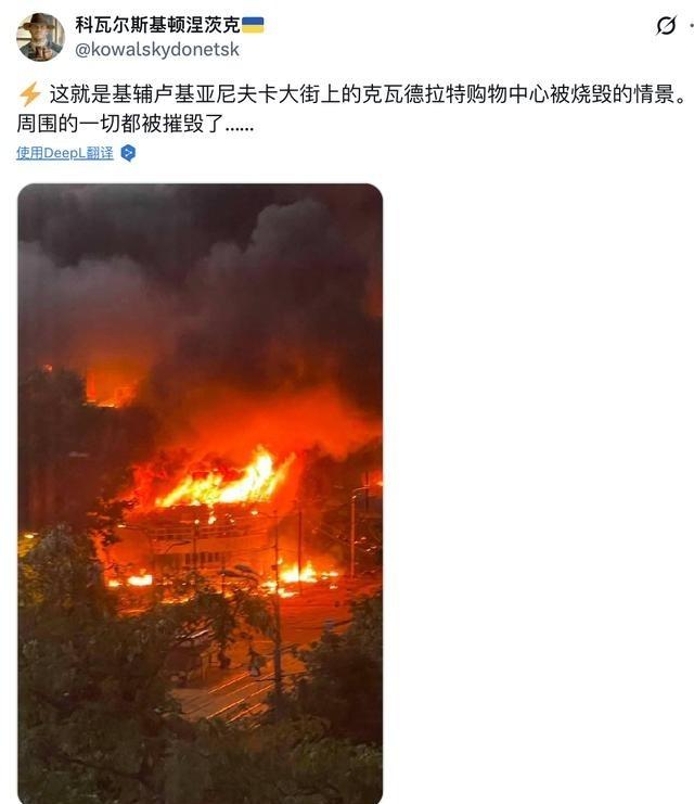乌克兰遭遇俄方报复的第一波后果开始出现在互联网，基辅理工学院附近的目标遭遇打击，