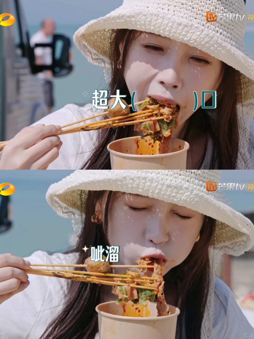 虞书欣吃的太香啦，都看馋啦