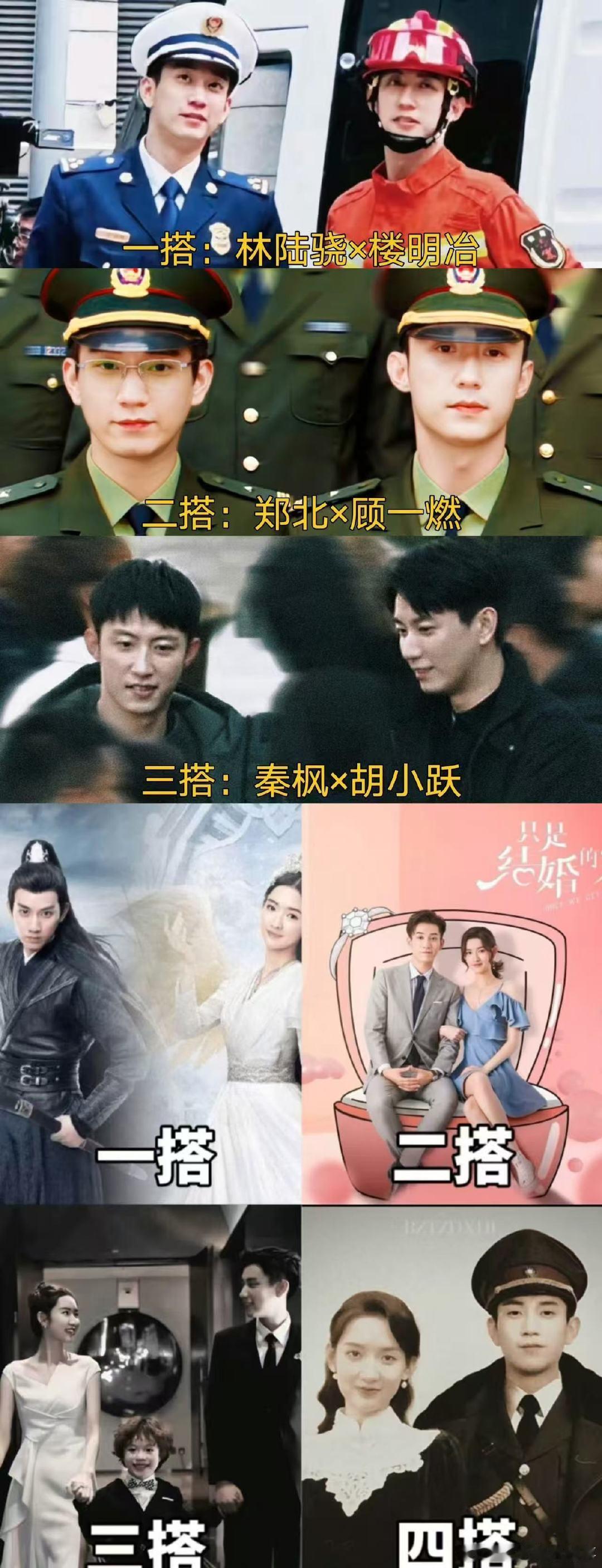 王子奇的cp在一起了黄景瑜和王玉雯被拍到同回酒店，这两人平常看着没有什么交集啊！