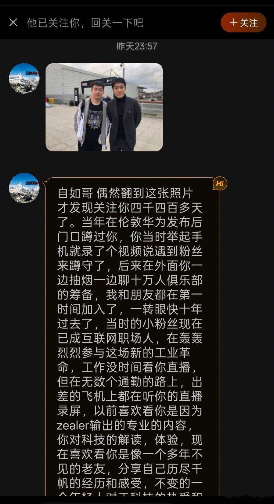 过去做内容最幸运的事，就是能见证一群年轻人的成长，彼此互为良师益友。浪潮一直在变