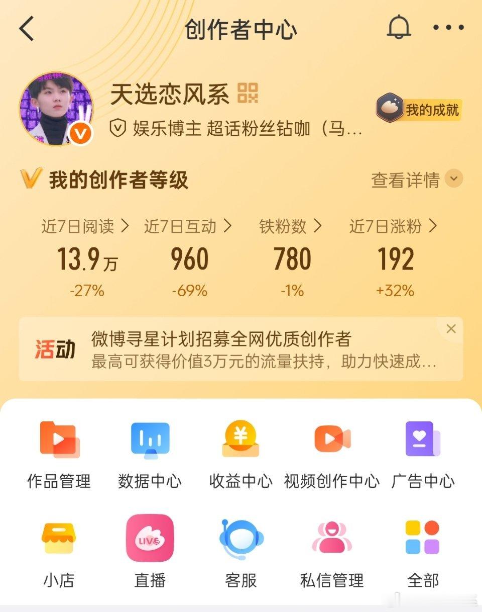 互动会回 