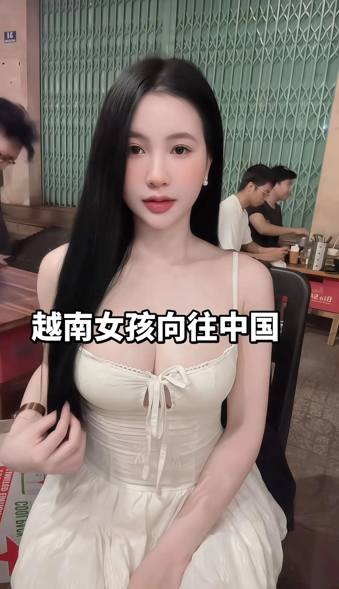 白色吊带裙造型 极品气质美女 混血美女 人间水蜜桃 酒吧清纯穿搭