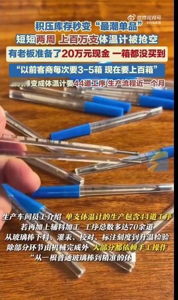 藏不住了，不恋战！
2025年12月15日，西安医疗器械公司老板携20万现金，却