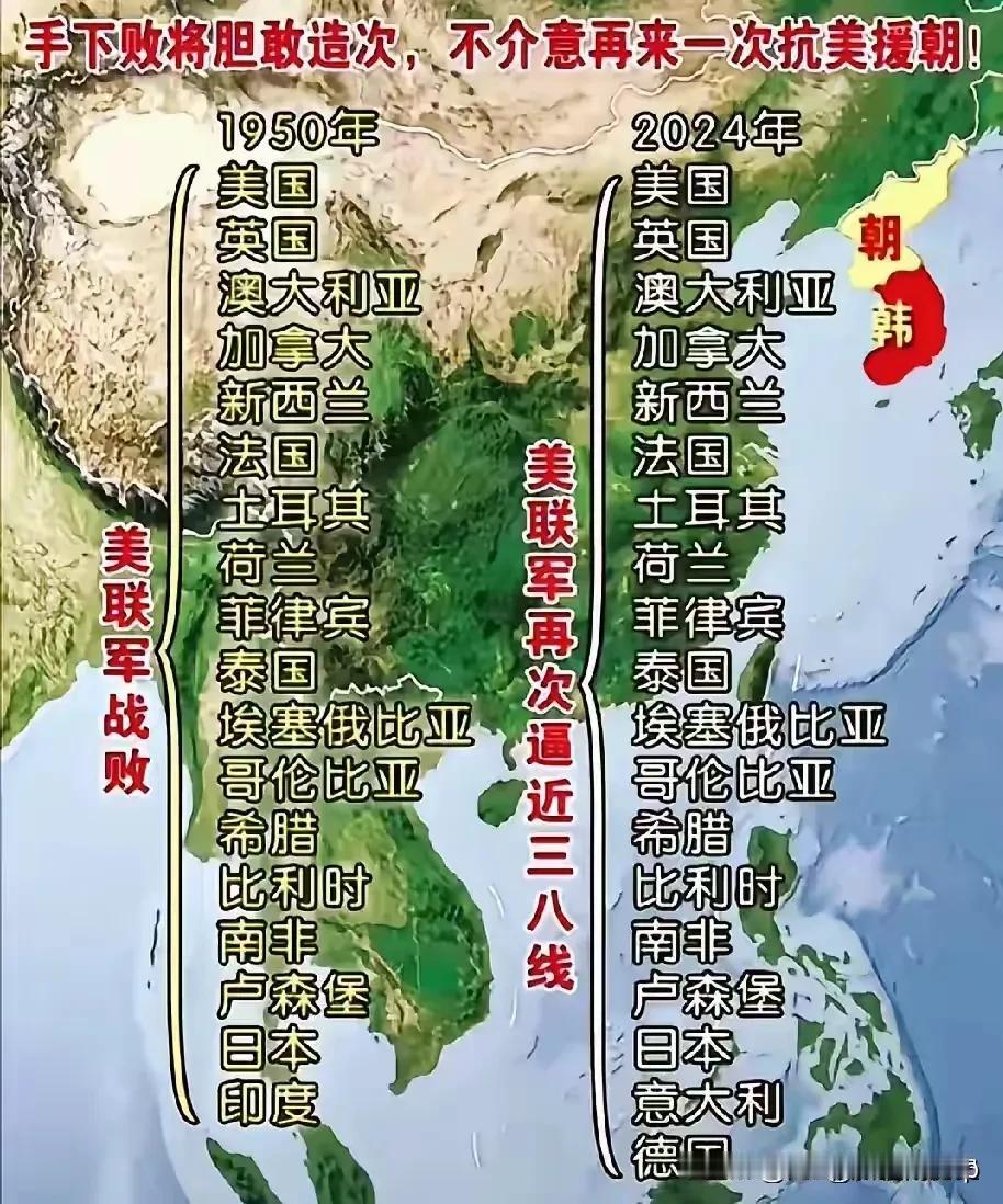 从1950到2024，时间过去了74年。朝鲜半岛局势并没有随着时间的流逝而改变，