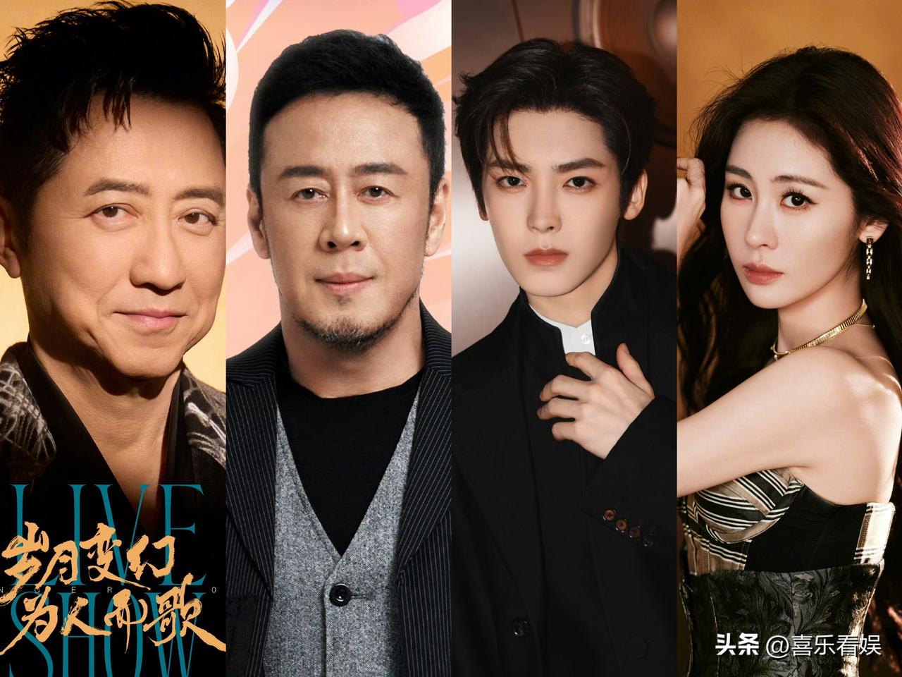 7月14号，杨坤、张碧晨、侯明昊先后发微博，说因为行程冲突，缺席《歌手2026》