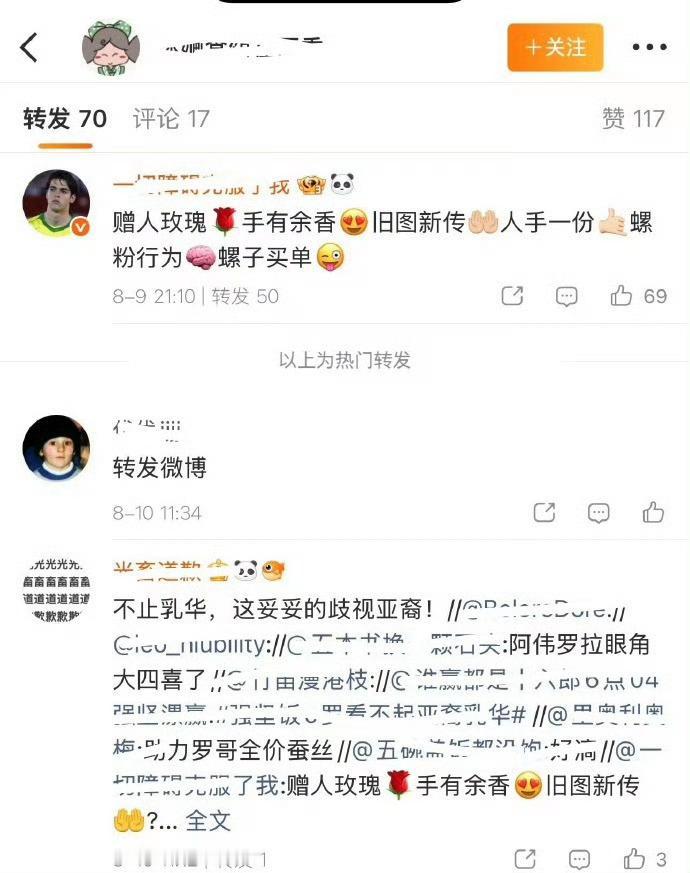 一对CP的唯粉基本都互相🐴但卡梅卡 的唯粉惺惺相惜 互帮互助 团结友爱 卡梅卡