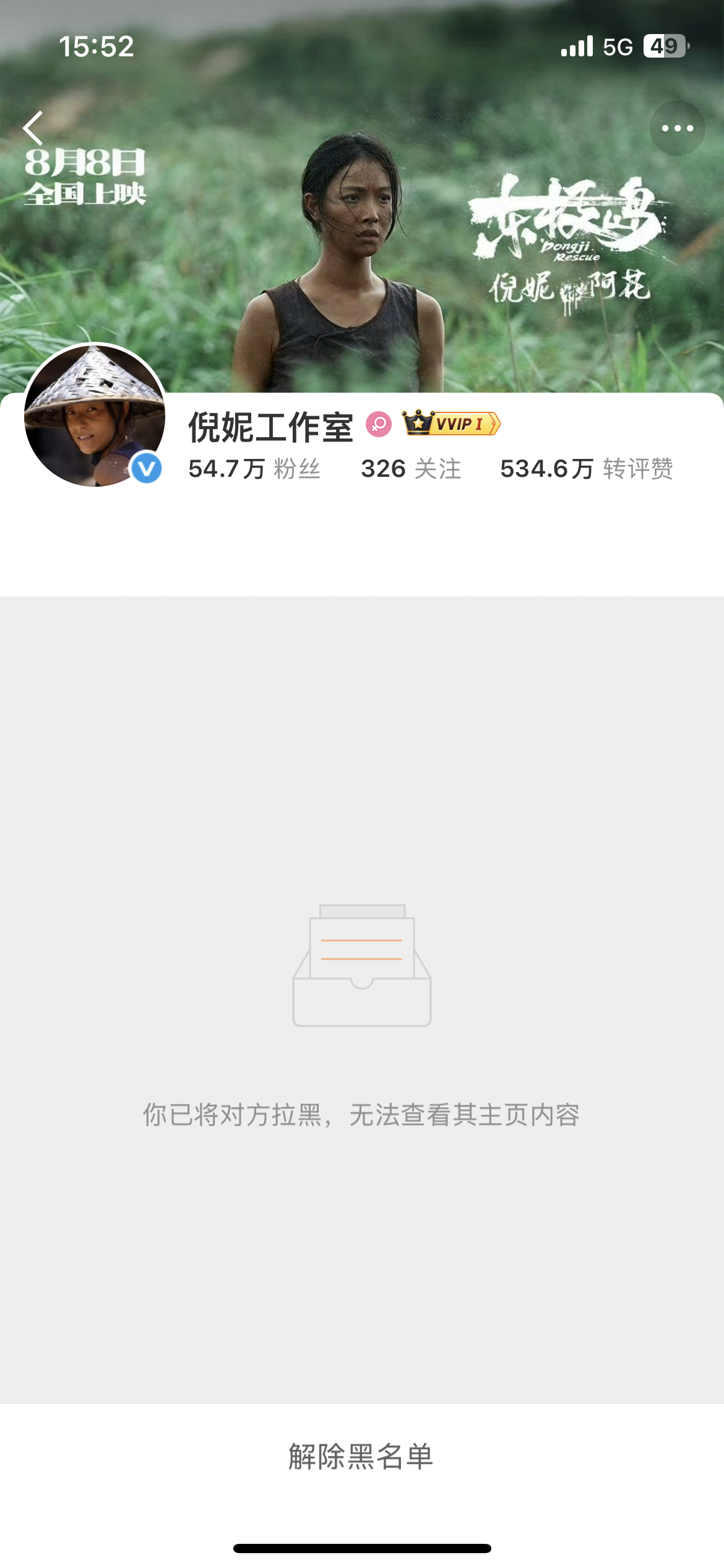 分享图片 ​​​