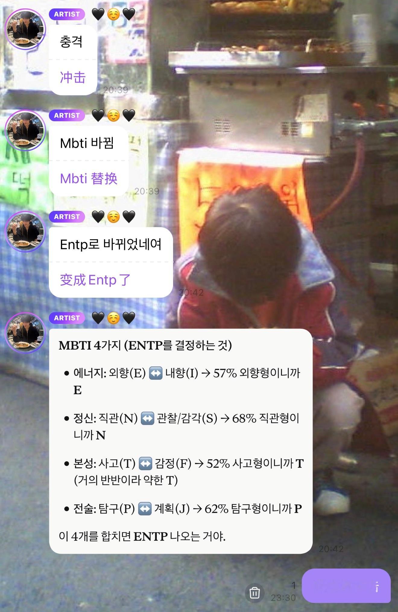 可是 他 真的能变成e人 吗 