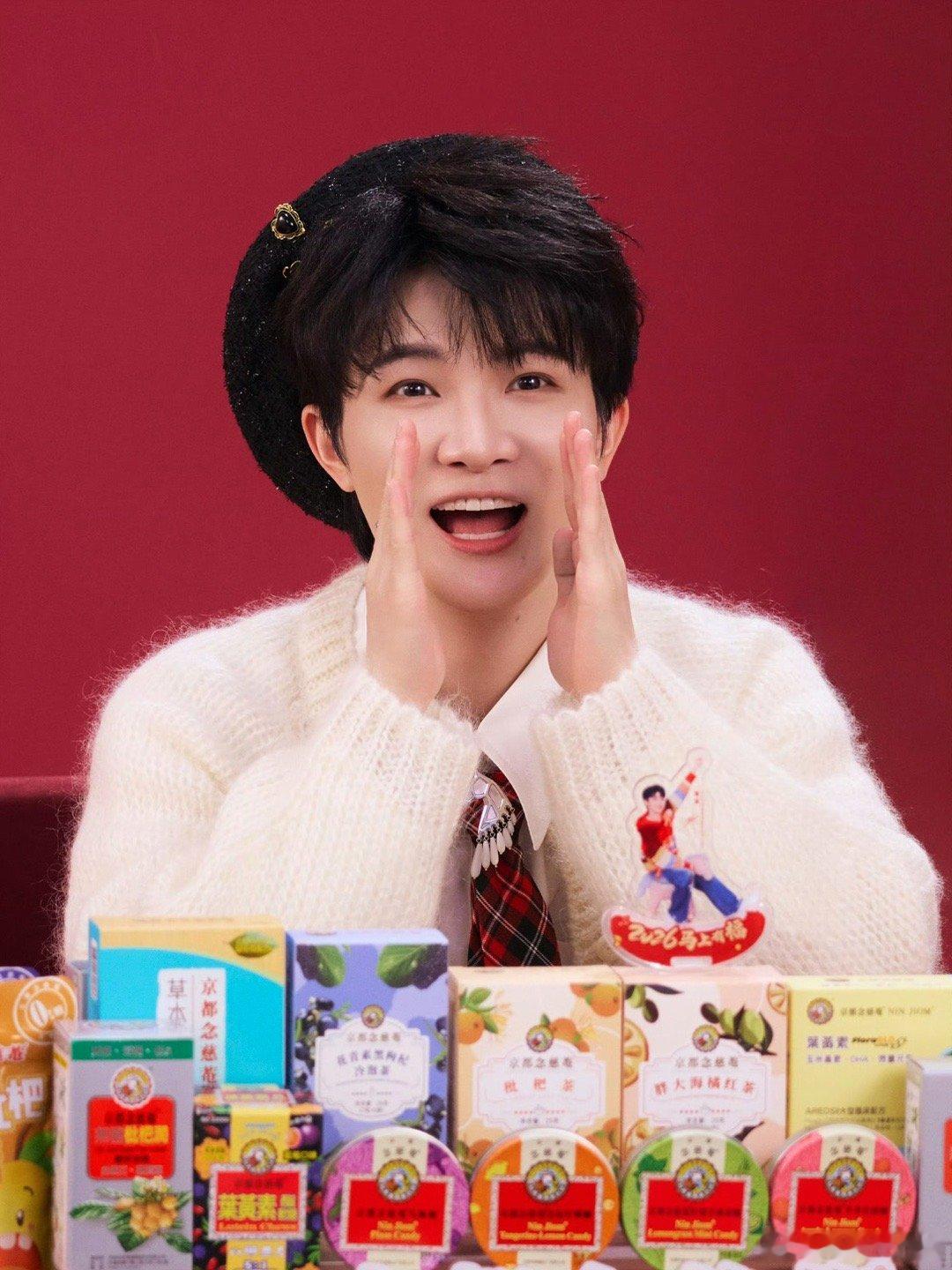 周深谈自己名字周星星的由来 星星⭐深深✨可可爱爱