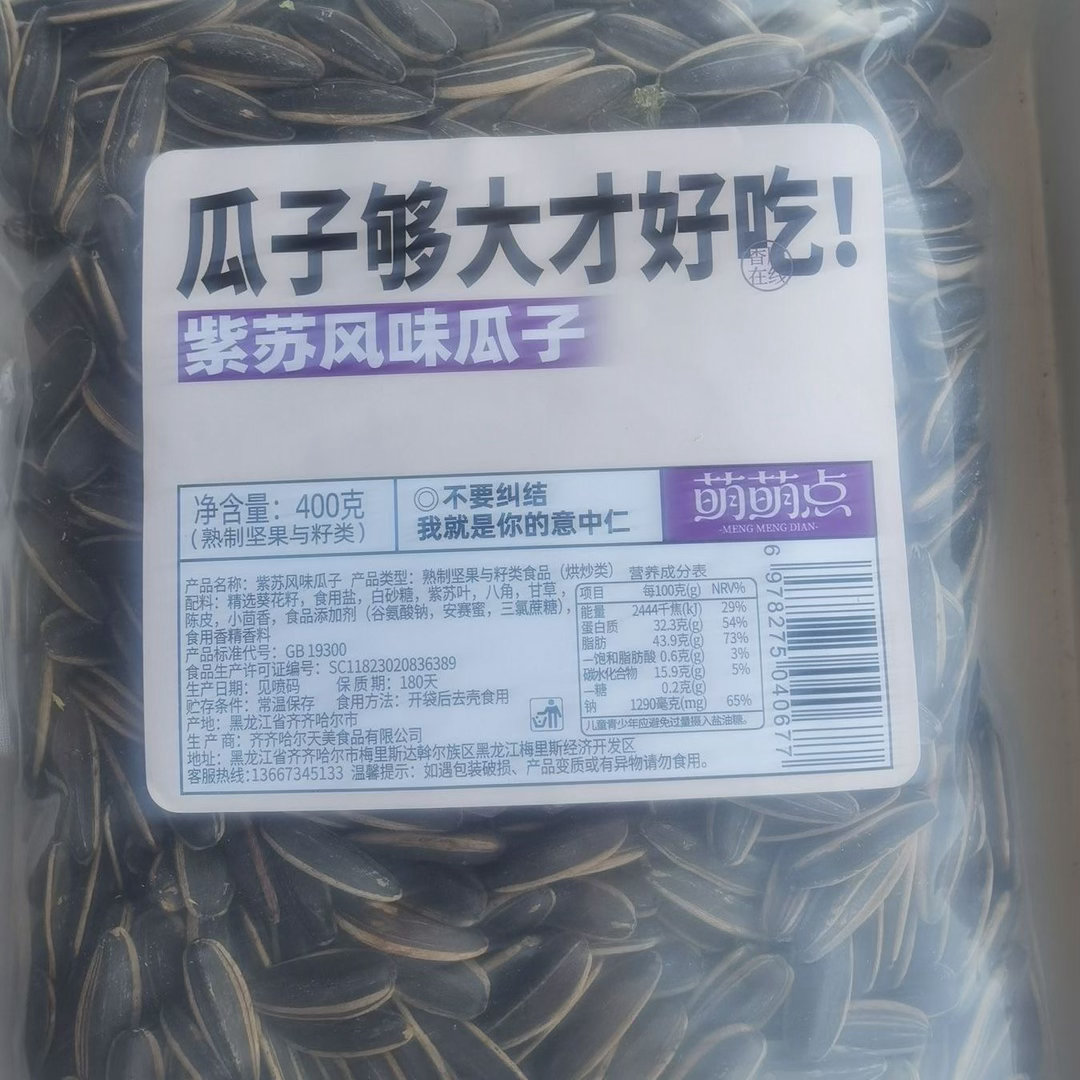 现在看到这种文字真的本能绝食…… 
