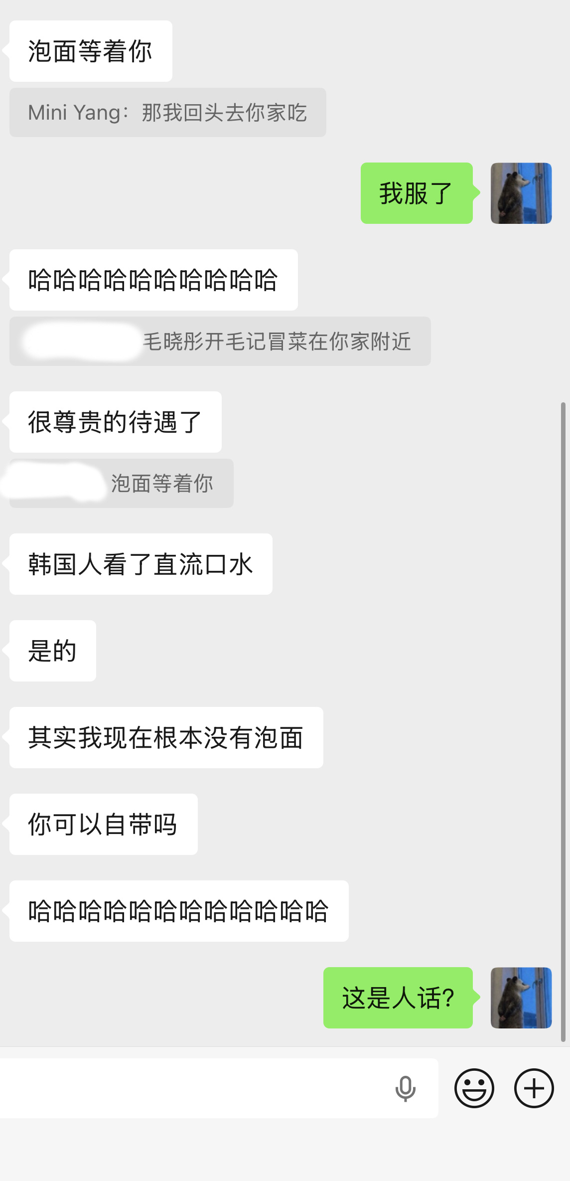 就欺负这个萌萌的我吧 