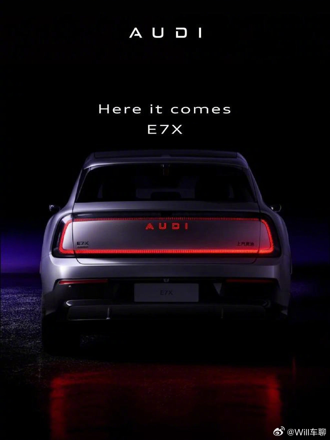 上汽奥迪E7X 中大型纯电 SUV（5049×1997×1710mm，轴距 30