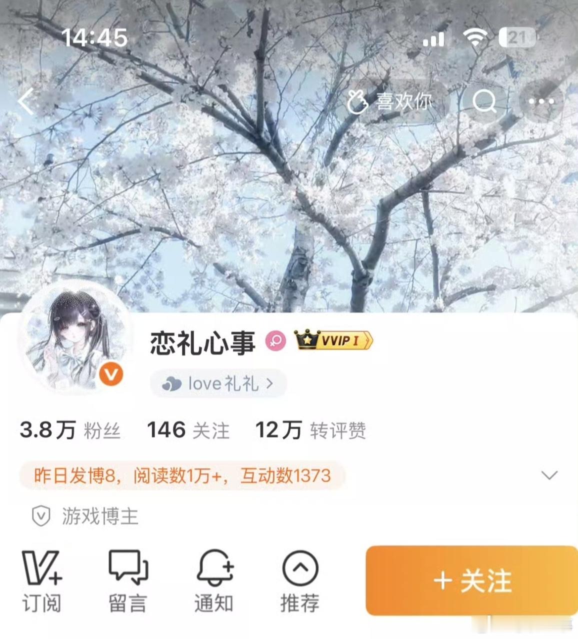 又开始花钱买头像…找了好久的bjt和装扮都不满意，干脆裸奔了默认yyds 