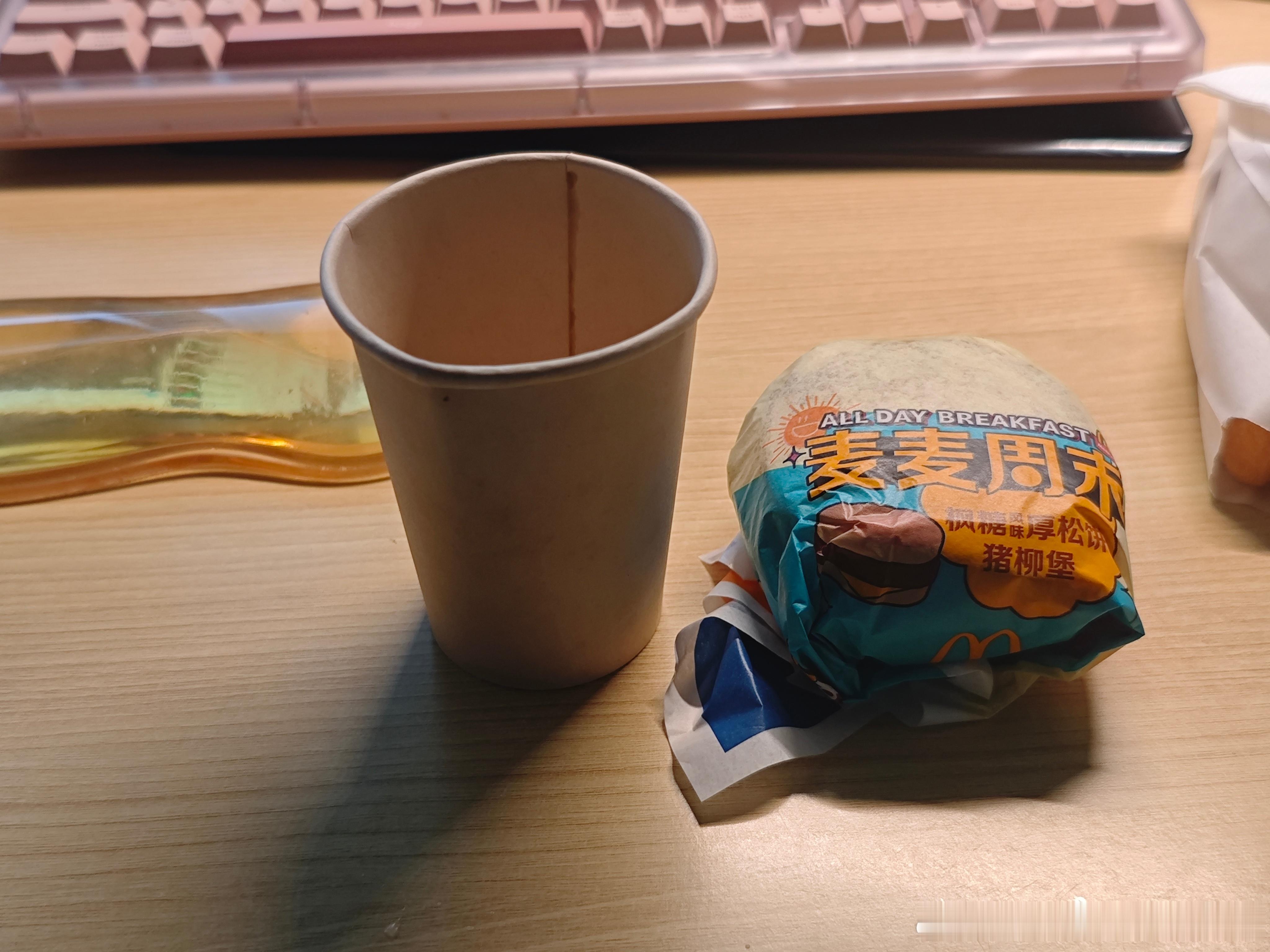 麦现在是不是有点太小了，，，，和一个一次性纸杯差不多大了 