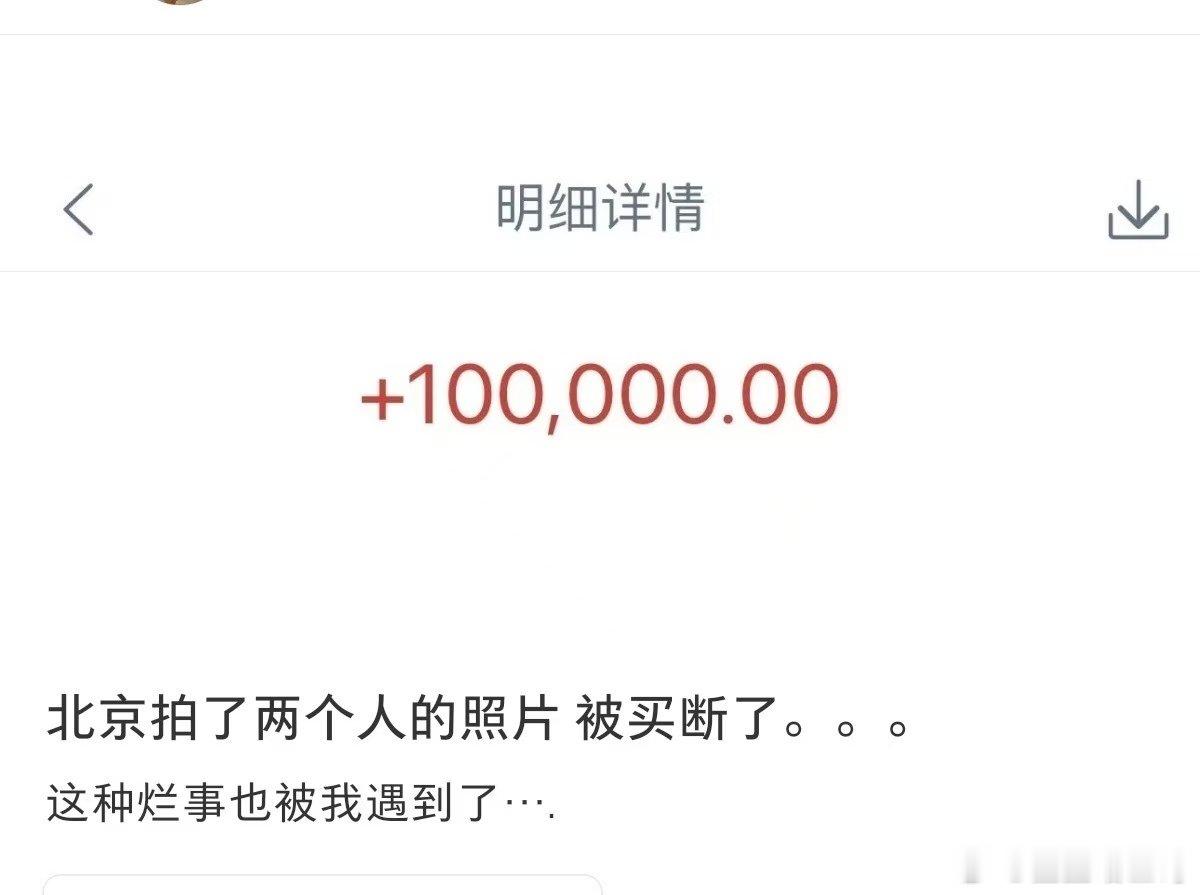 日料店碰到明星恋爱给10万封口费的后续碰到明星恋爱给10万封口费的后续本来只是一