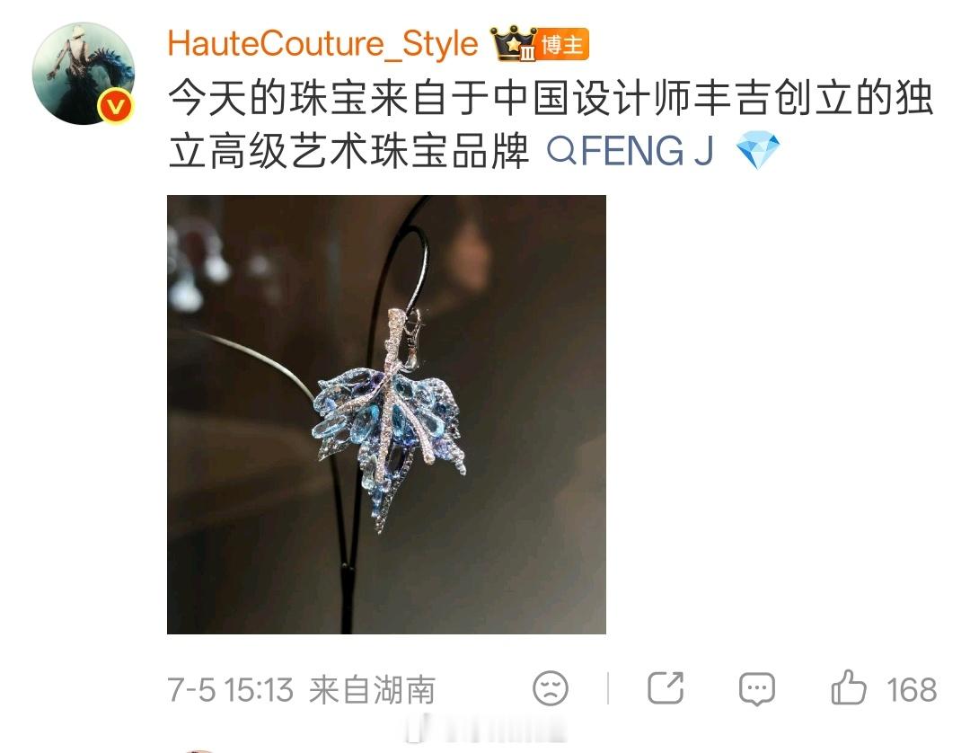 珠宝选的蛮用心的 很适配 