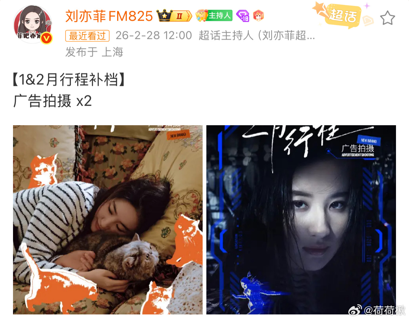 哈哈休息期红利就这样一个接一个 