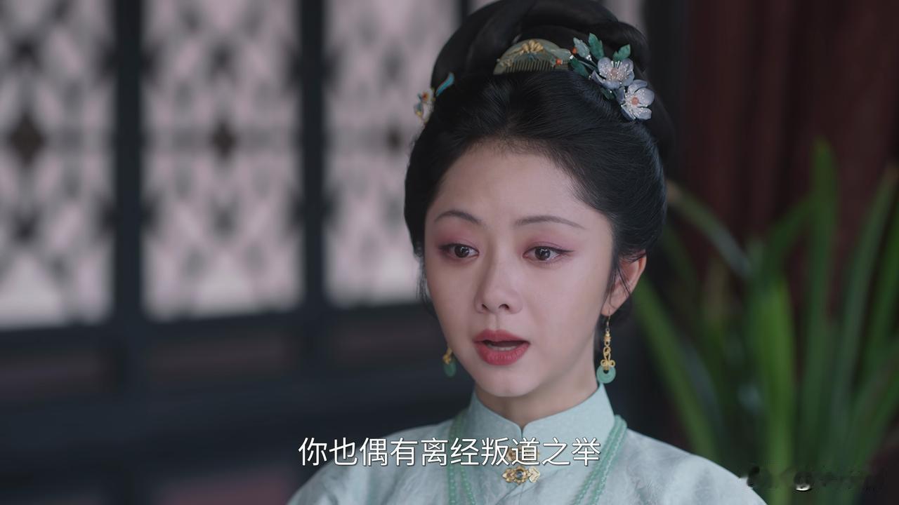 《兰香如故》兰香说：我知道你也偶有离经叛道之举，敢为了母亲杖打父，敢偷葬沈大学士