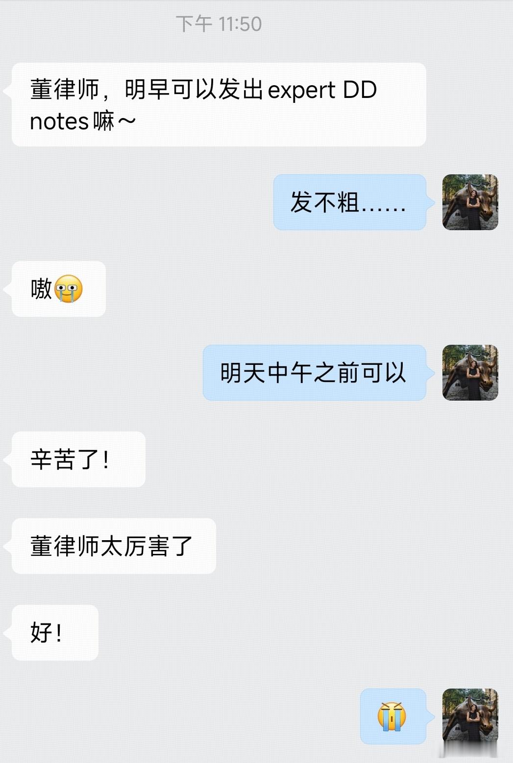 有一天不知不觉喝了四杯咖啡，导致夜不能寐；有一天前天通宵第二天没喝咖啡，想豁出去