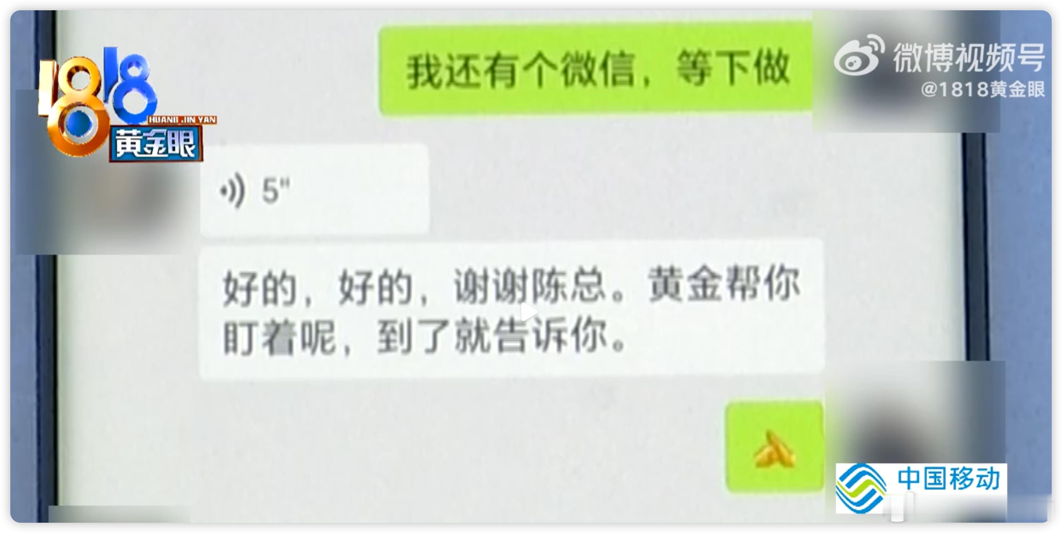 房价219万销售承诺送72万元黄金这也能信？任何销售的承诺，没有白纸黑字写出来签