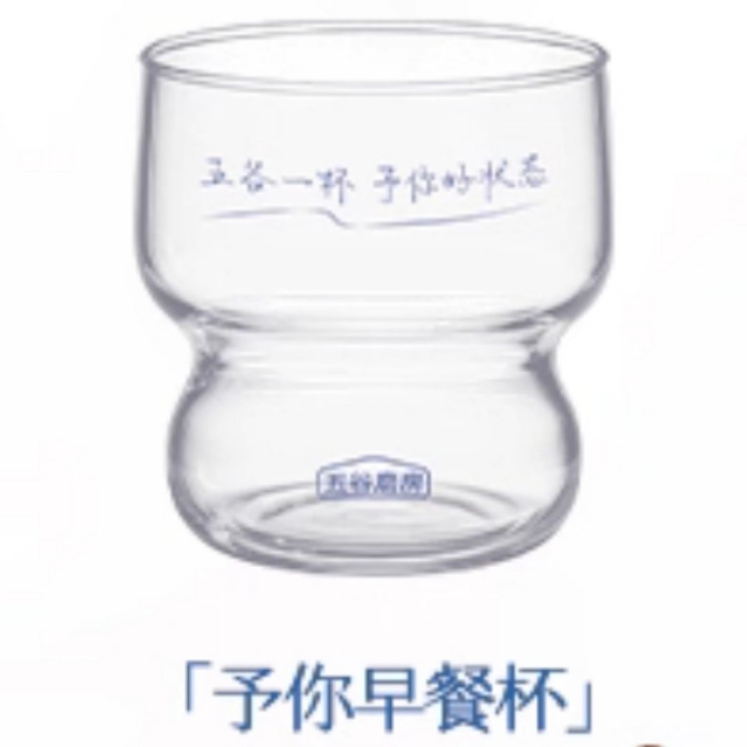 五谷一杯，yuni好状态，诶我都做进周边里啊这，，你这，，， 